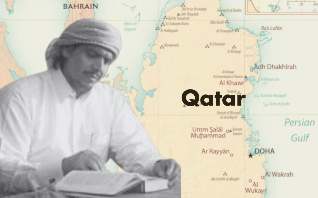 Mohammed al-Ajami – A Poet Who Insulted the Emir